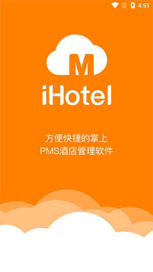 酒店绿云系统快捷键_绿云酒店系统好用吗_酒店软件绿云