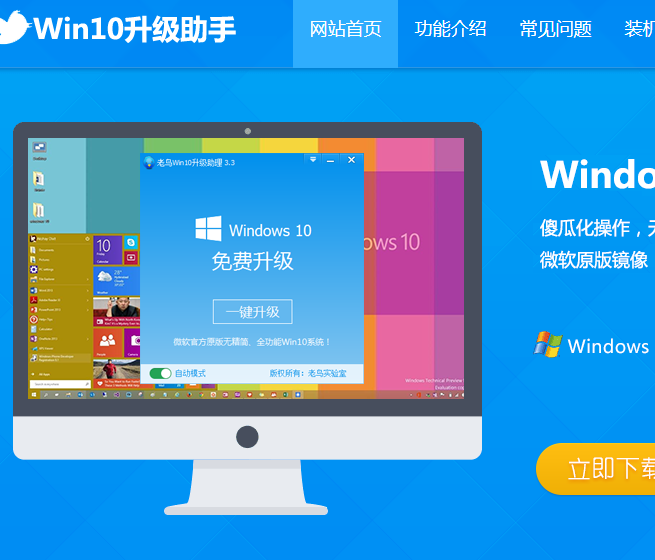 win7关闭更新安装更新_windows7正在下载更新怎么关闭_彻底关闭windows7更新