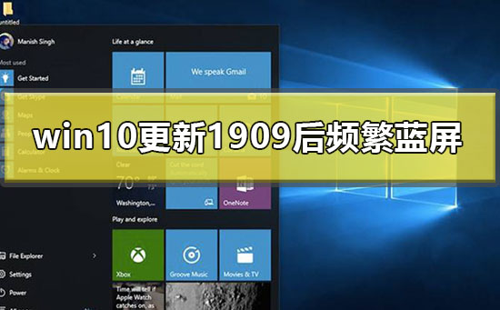 windows 7激活后蓝屏_系统激活蓝屏_win7激活完蓝屏