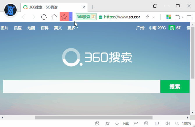 只有360浏览器能上网_360浏览器可以吗_360浏览器上不了网 但是ie可以
