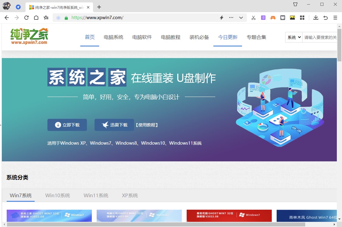 只有360浏览器能上网_360浏览器上不了网 但是ie可以_360浏览器可以吗