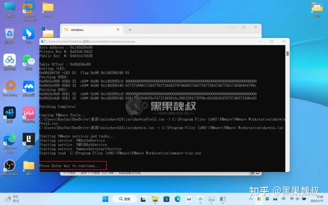 密钥管理系统_密钥怎么获取_vmware workstation密钥