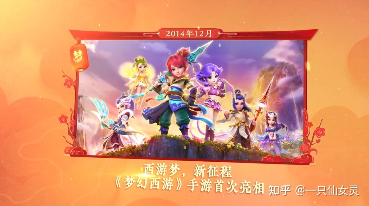 梦幻西游手游版本全部攻略_梦幻西游手游全部版本_梦幻西游手游版本全部图片