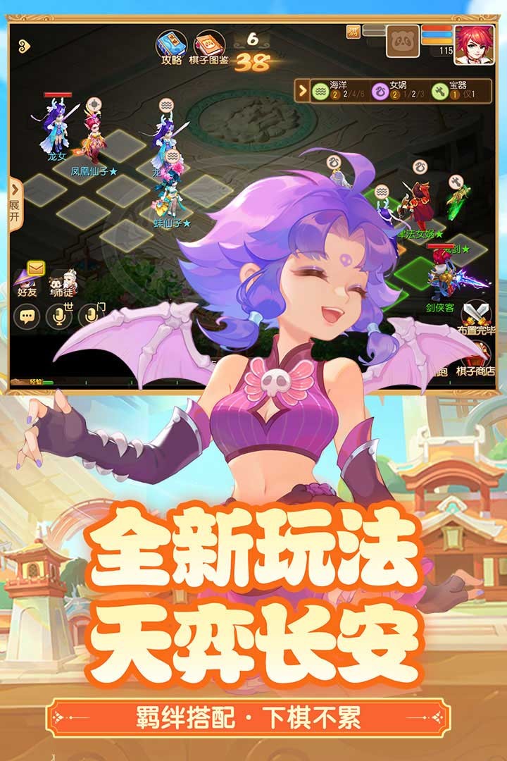 梦幻西游手游全部版本_梦幻西游手游版本全部图片_梦幻西游手游版本全部攻略
