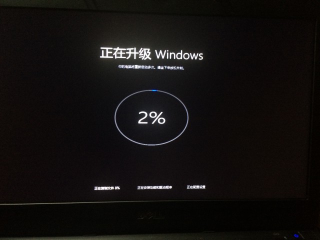 升级准备中_win10正在准备升级100%_升级win10需要什么配置