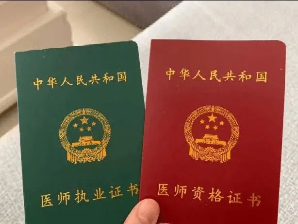 开办个体诊所的条件_申请开办个体诊所条件_开办个体诊所条件要求