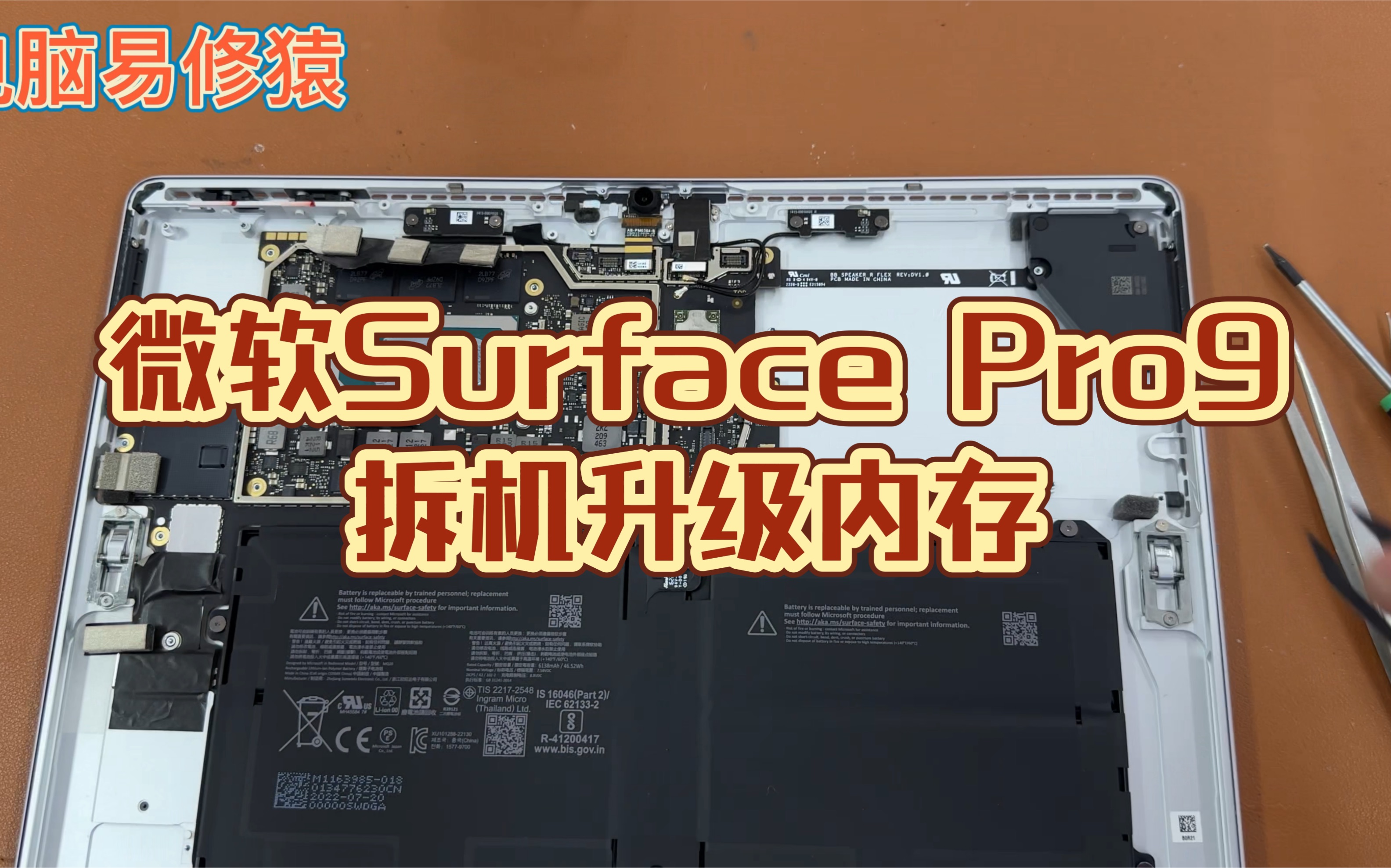 surface pro2接口_接口是什么_接口英文