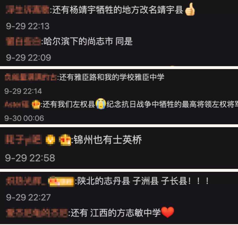 姓名的身份证_姓名的身份证号_姓名 身份证号