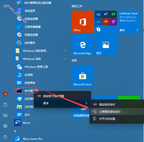虚拟机vpc保存_mac vpc虚拟机_虚拟机vpc搭建u盘
