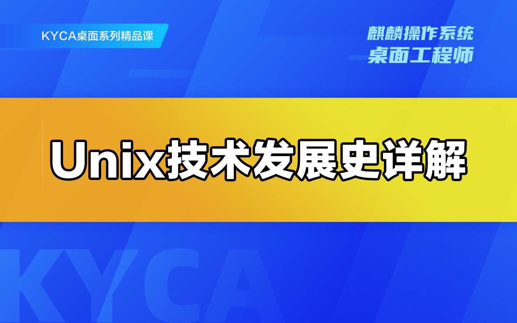 unix系统怎么安装软件_unix系统下载_unix系统安装