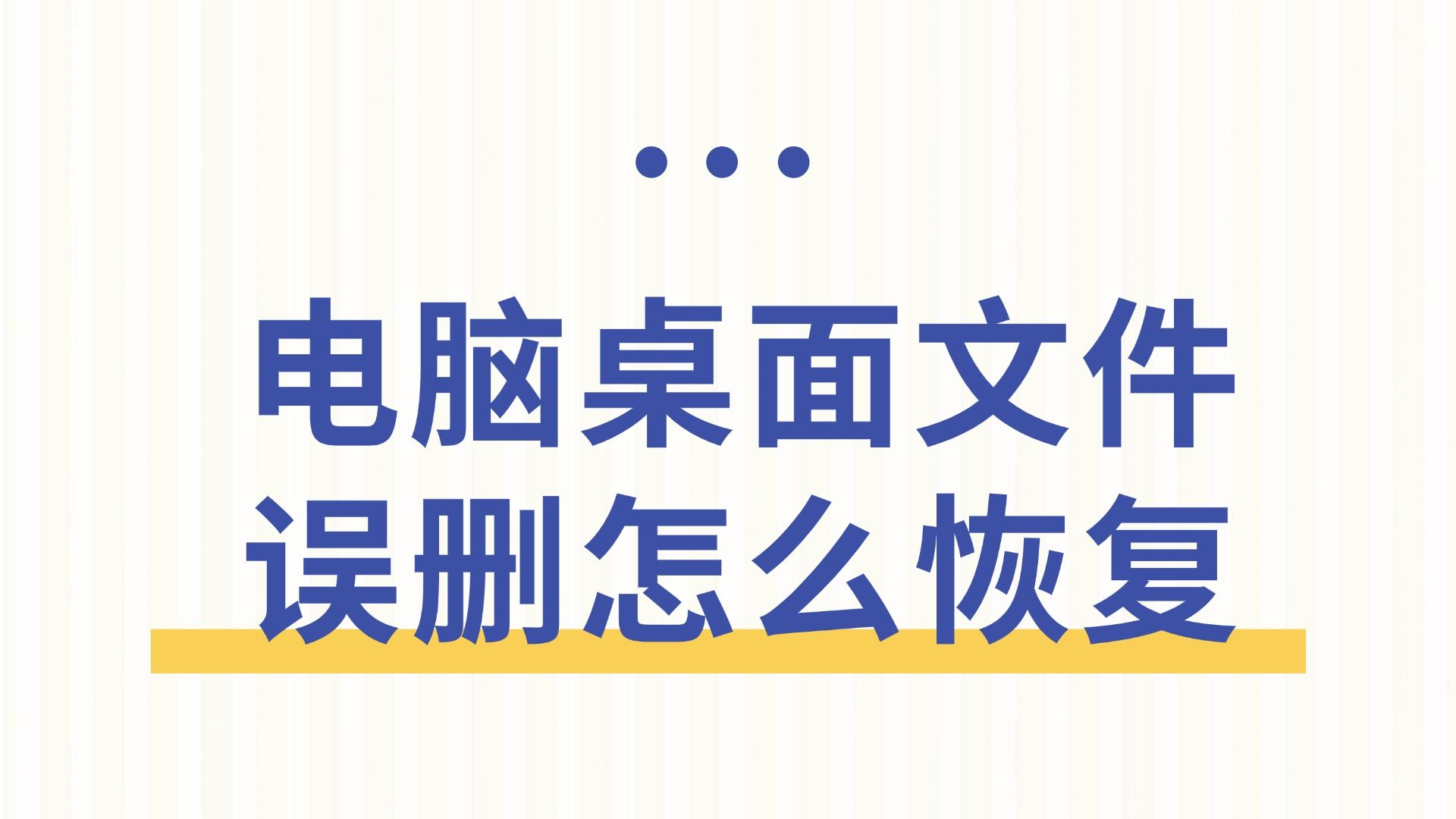 qq文件助手能保存多久_qq文件助手的文件在哪里_qq文件助手删除的文件怎么恢复