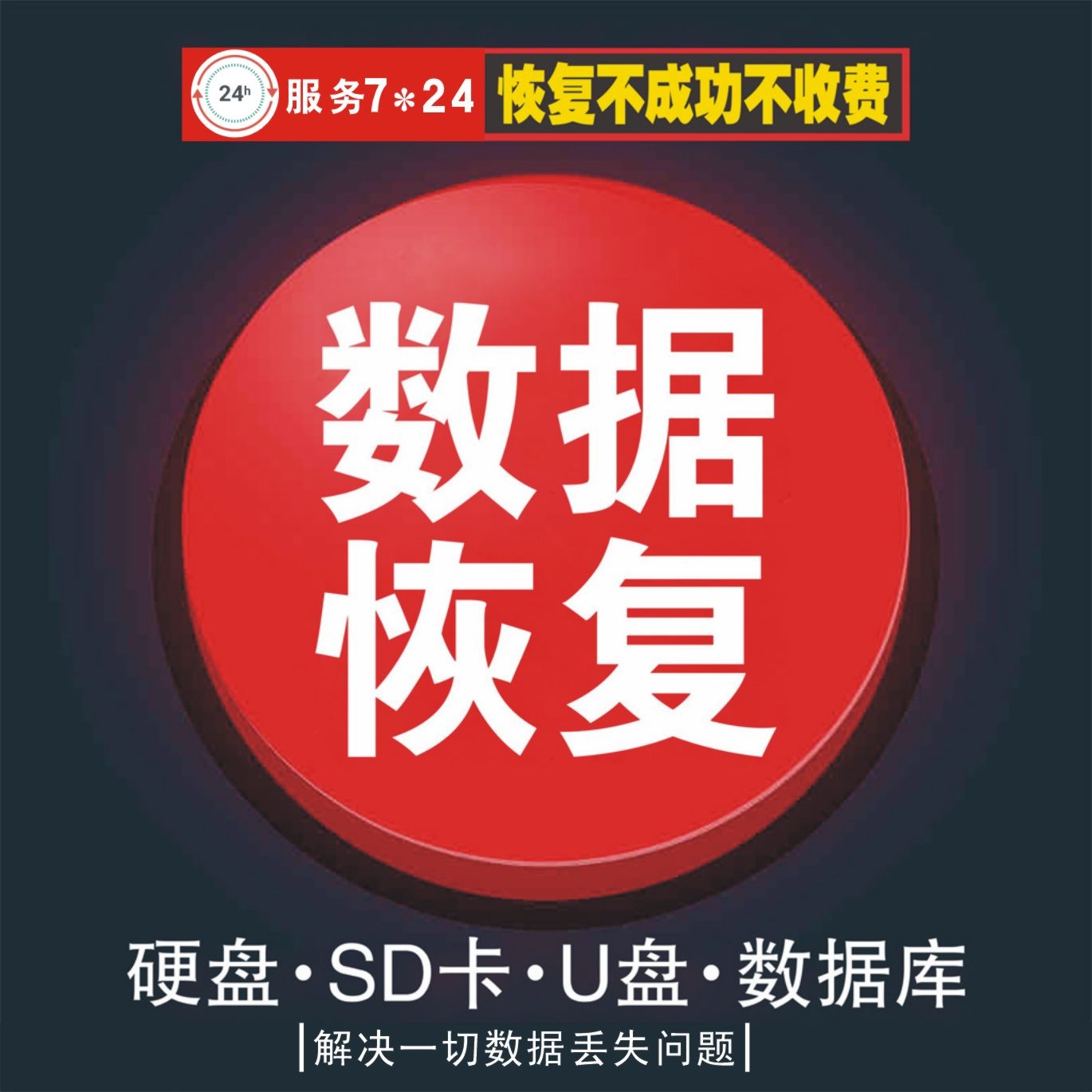 存储卡格式化后数据恢复_sd卡格式化后数据自动恢复_sd卡格式化后数据还在
