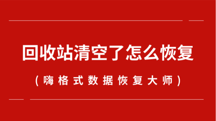 sd卡恢复软件免费版_sd卡数据恢复软件 免费_sim卡恢复数据软件