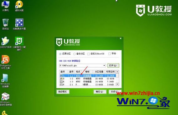 i686是32位还是64位_小数点右边第二位的计数单位是_i686是32位还是64位