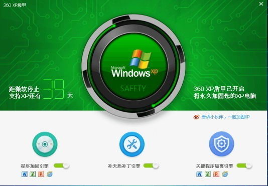 主动防御网络安全_网络安全主动防御体系_网络安全主动防御系统