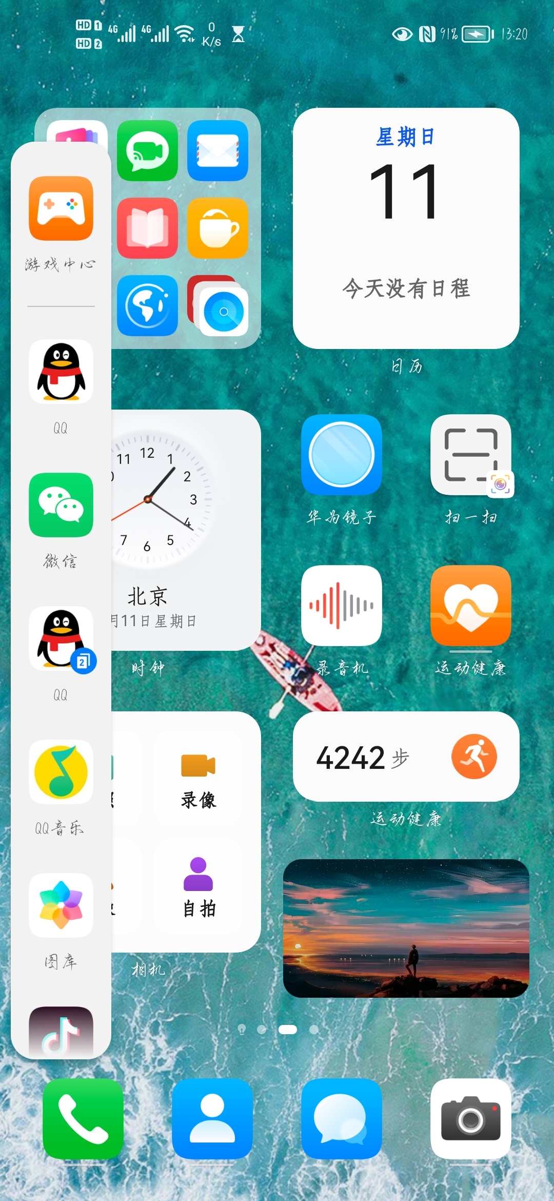 华为中心游戏账号怎么退出_华为游戏中心ios_华为游戏中心ios