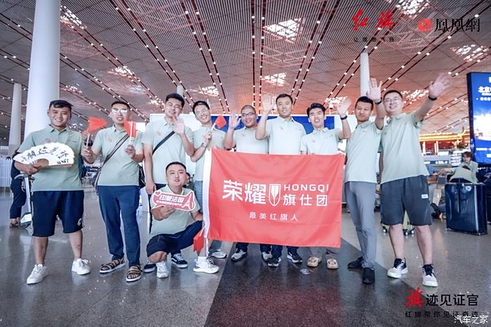 下载红旗表情图片_红旗linux sina下载_下载红旗图片大全