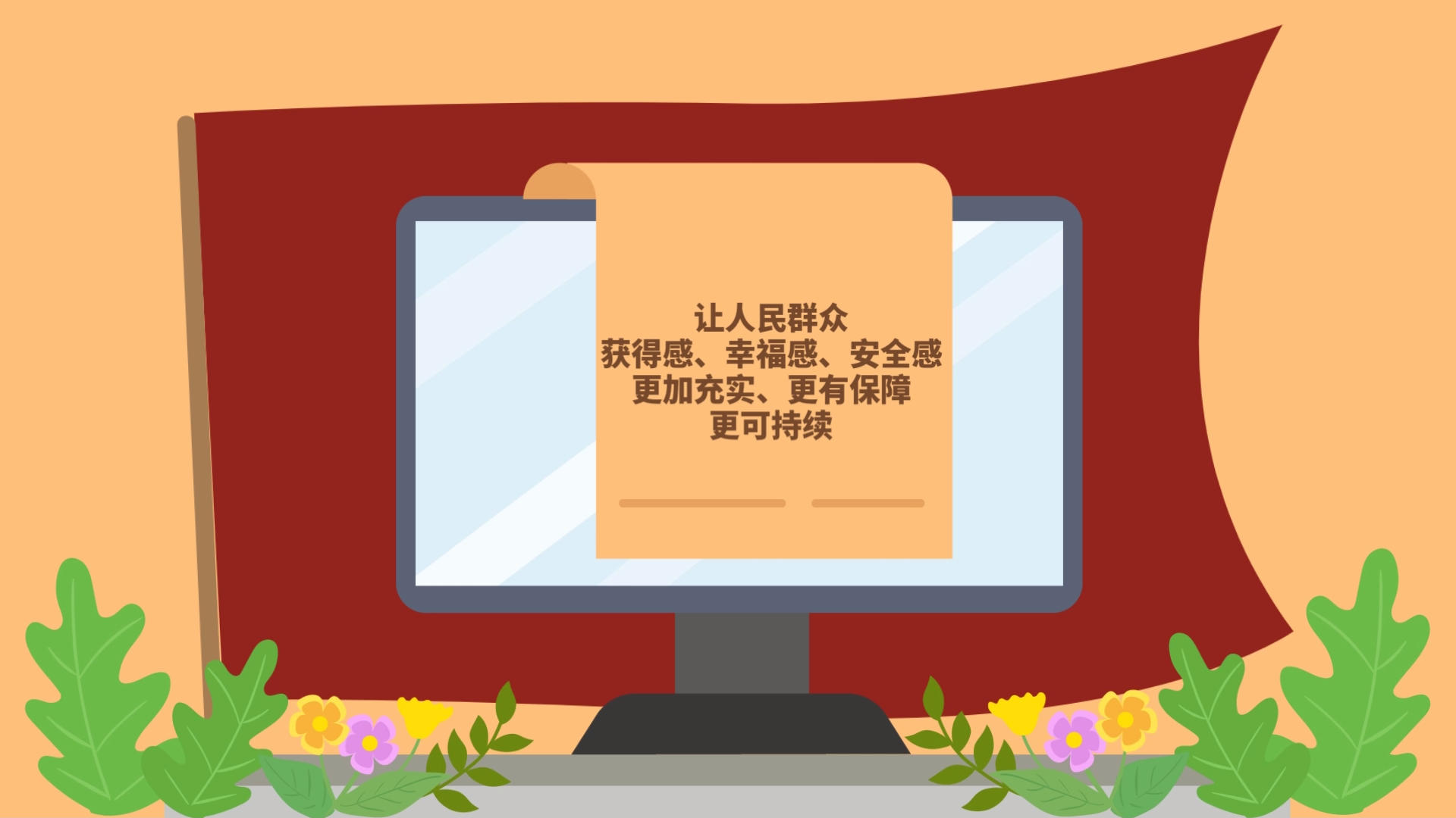 解决维稳问题_针对维稳工作我们的做法_维稳对策