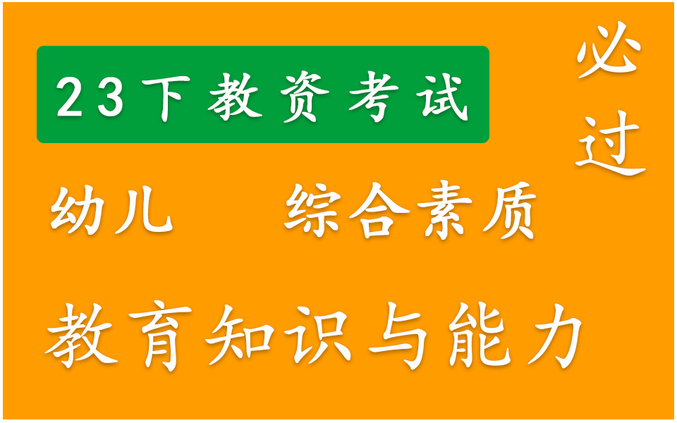 c1科目二电子监考原理_科三电子监考原理_科目二电子监考原理