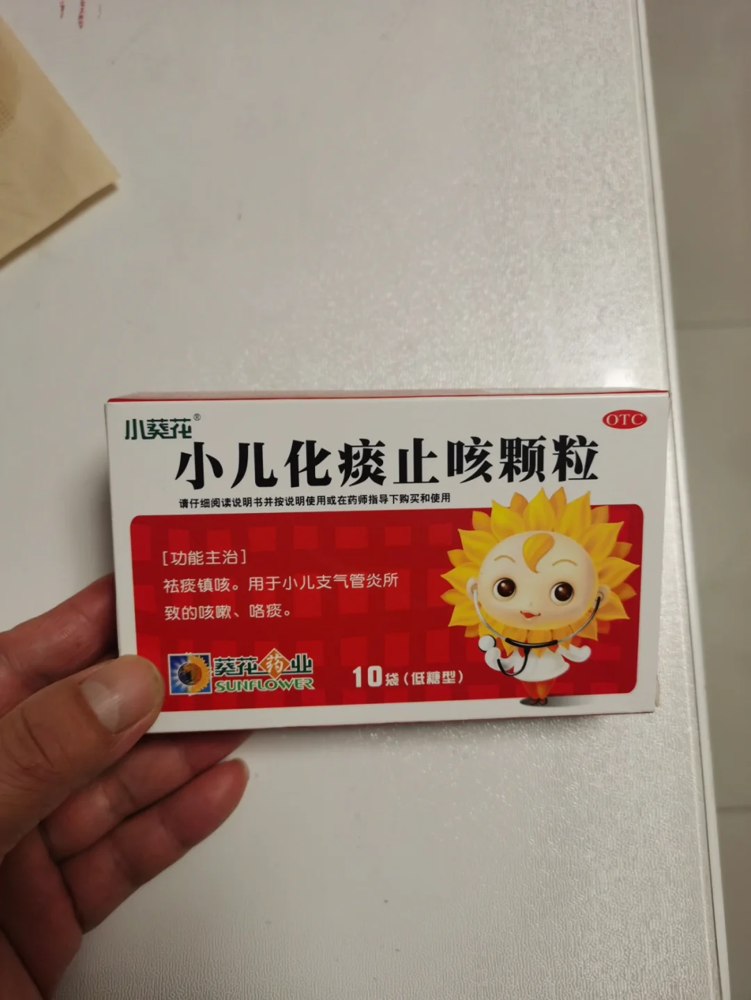 感冒后期咳嗽怎么办_感冒后一直咳嗽需要做哪些检查_咳嗽感冒后期