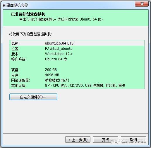 ubuntu源 1604_ubuntu源 1604_ubuntu源 1604