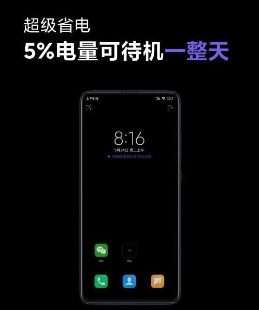 miui8不能用小米助手_miui8网络位置服务耗电_miui8.5.2.0耗电