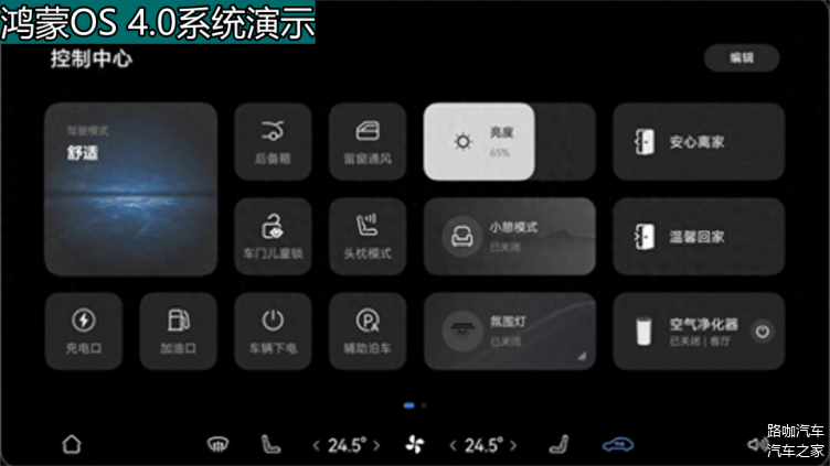 miui8网络位置服务耗电_miui8.5.2.0耗电_miui8不能用小米助手