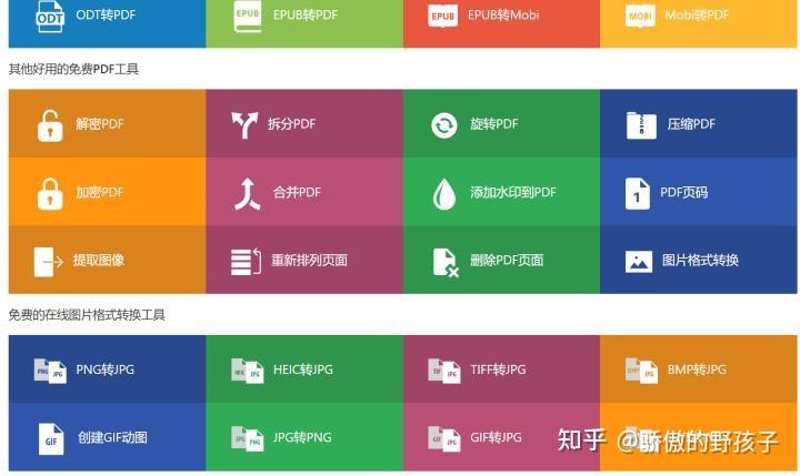局域网怎么建立_局域网共享打印机怎么连接_dropbox 局域网