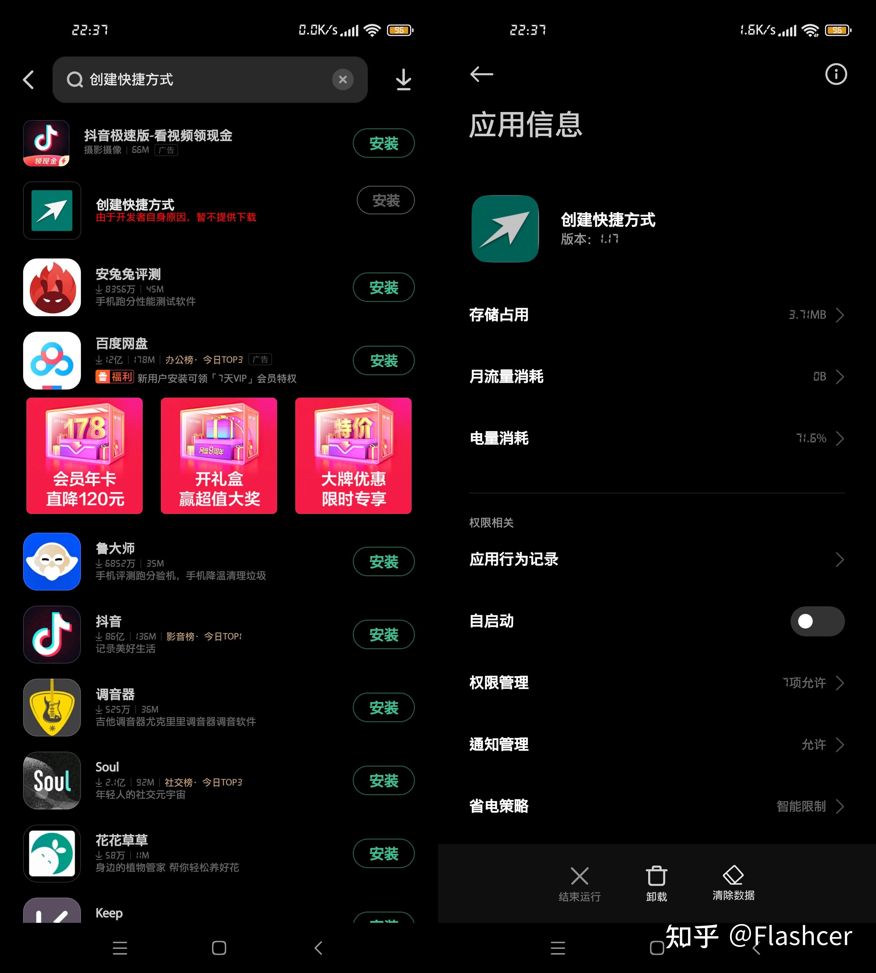 miui+v6+for+nexus7_miui+v6+for+nexus7_miui+v6+for+nexus7