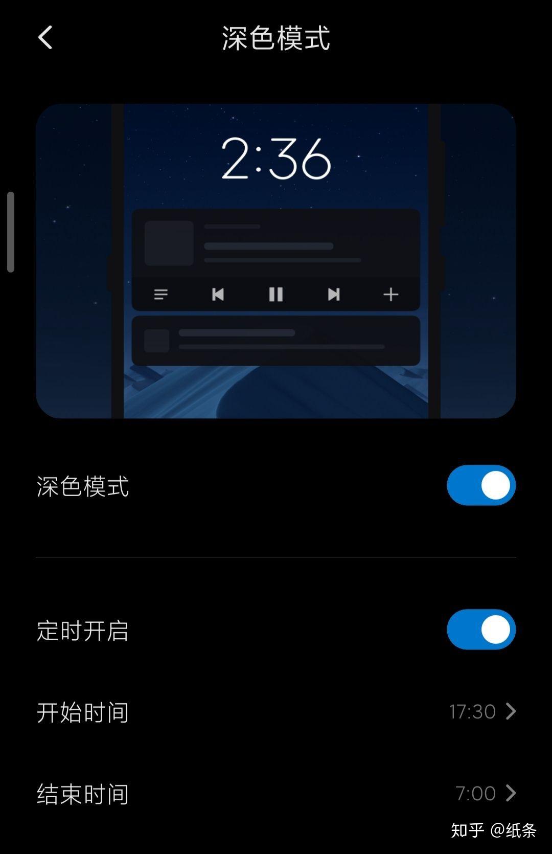 miui+v6+for+nexus7_miui+v6+for+nexus7_miui+v6+for+nexus7