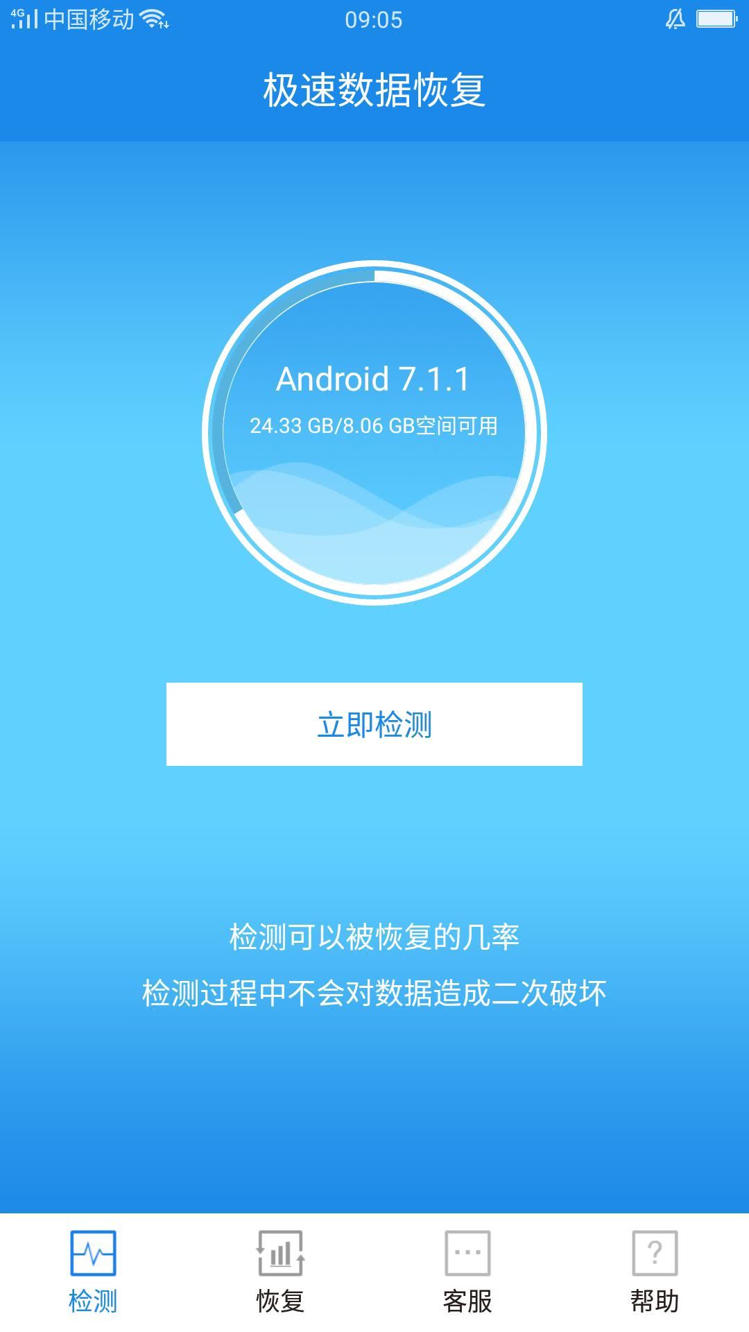 微信搜索过的内容在哪找_微信搜索recover_微信怎么搜不到recover