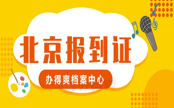 查户籍信息怎么查?_查户籍信息要去哪里_浙里办查户籍信息
