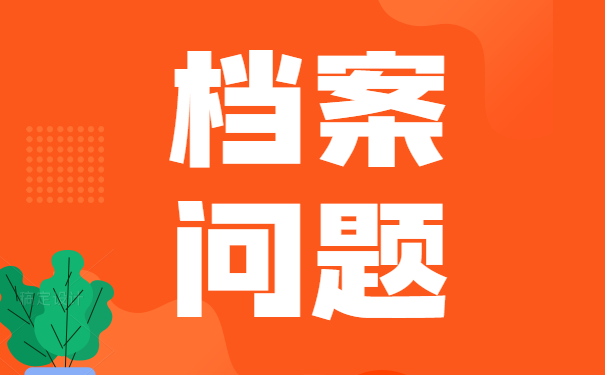 查户籍信息要去哪里_查户籍信息怎么查?_浙里办查户籍信息