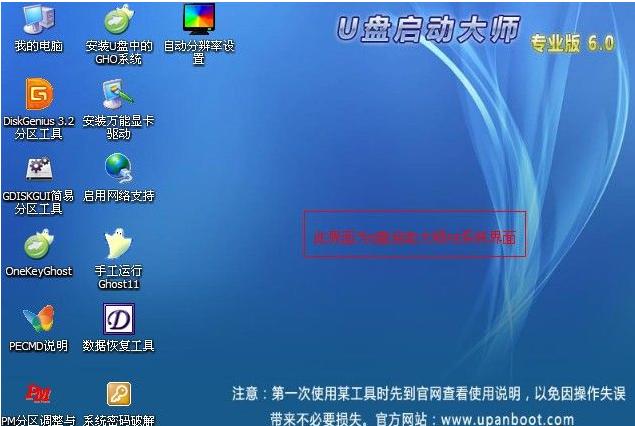 win8 onekey ghost win7_win8 onekey ghost win7_win8 onekey ghost win7