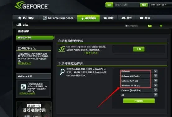 win8系统打开软件闪退_各种程序闪退_win8应用程序闪退