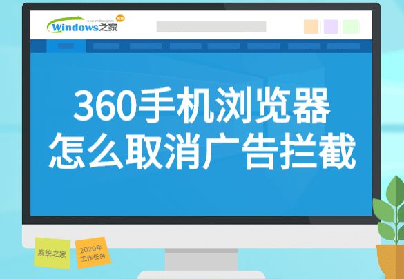 浏览器阻止安装插件_浏览器阻止安装软件_360浏览器阻止安装activex控件