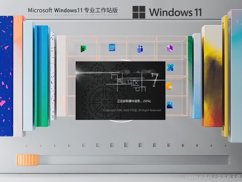 windows8企业版_windows2008企业版_windows81企业正式版