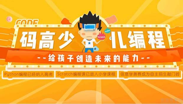 windows media编程导向_导向套编程_程序导向