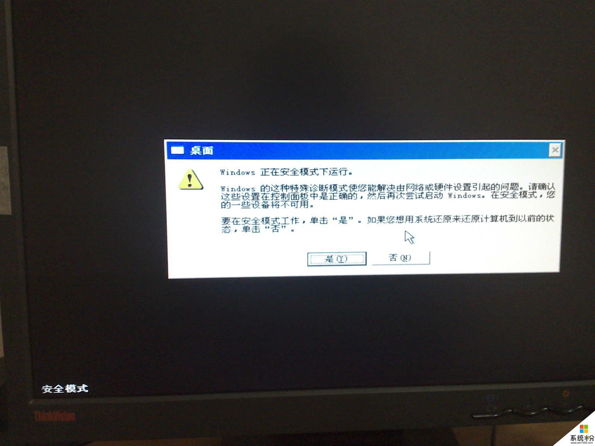 电脑安装软件怎么安装_win7电脑安装不了软件_电脑安装软件怎么安装到D盘