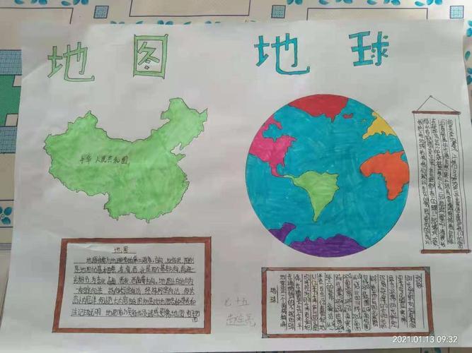 mapinfo转arcgis_mapinfo转arcgis_mapinfo转arcgis