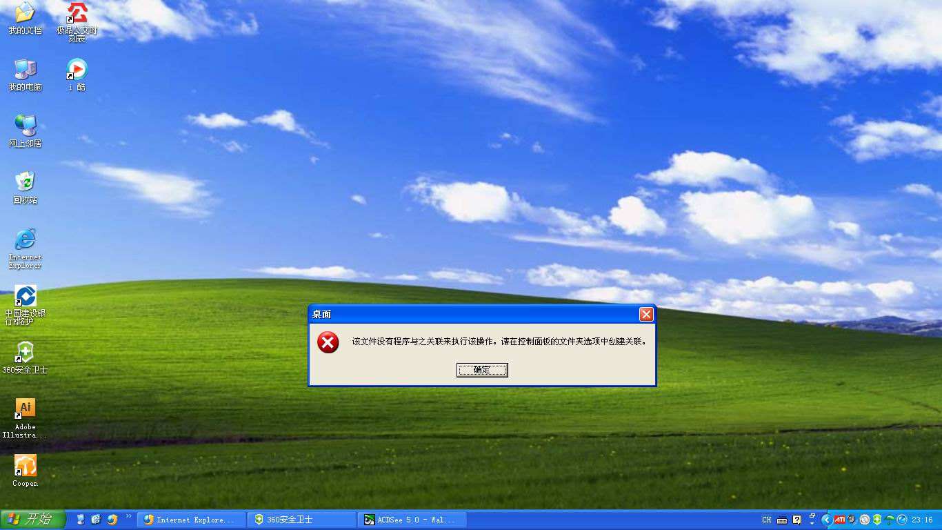win7旗舰版是几位_windows7 32位旗舰_win7旗舰版有什么好处
