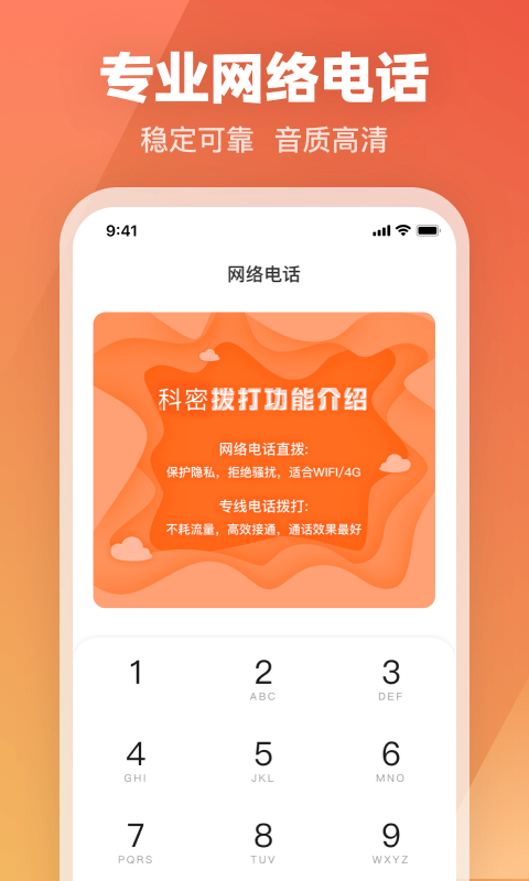 通讯录泄露了怎么挽救_easy recover通讯录_通讯录资源免费