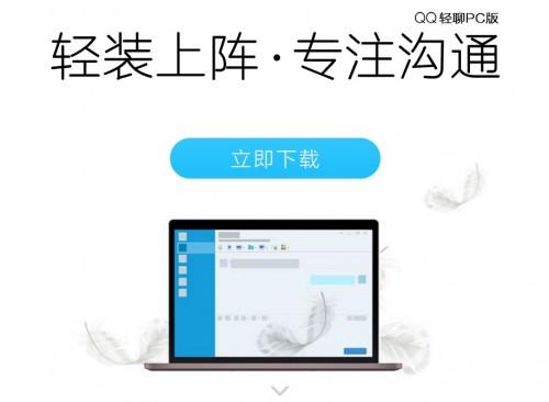 wine qq 64位_wine qq 64位_wine qq 64位
