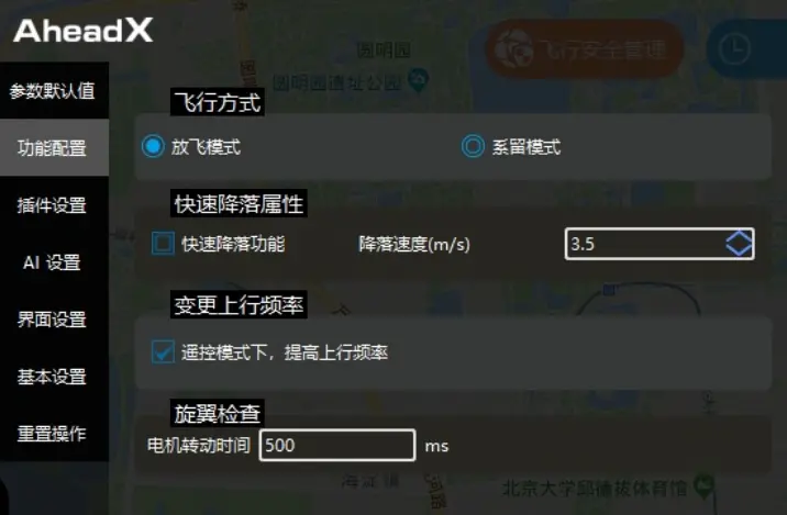 地面航向角_gps航向_gps 地面航向