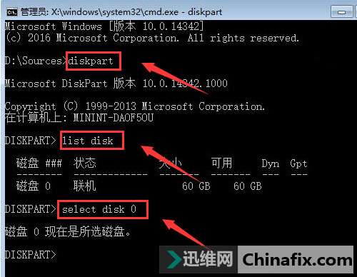win10怎么重新分区硬盘_分区硬盘有个下箭头_分区硬盘类型选什么