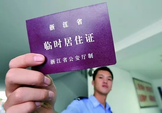 出生证编号户籍信息_出生户口所在地编码_出生地户籍代码查询