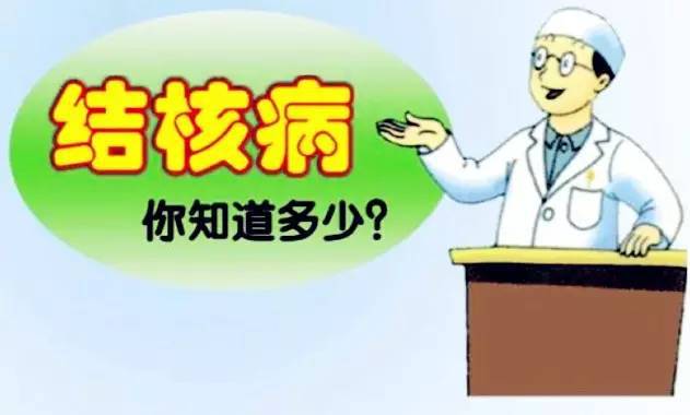 已治愈的肺结核_治愈的肺结核会复发吗_严重肺结核能治愈吗