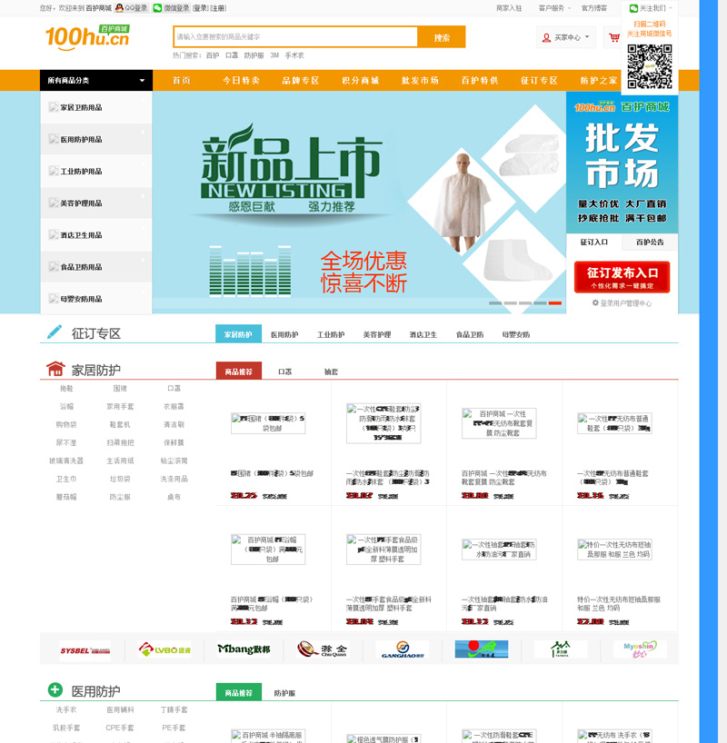 失效ms_shopnc b2b2c板块编辑失效_失效模式分析怎么做