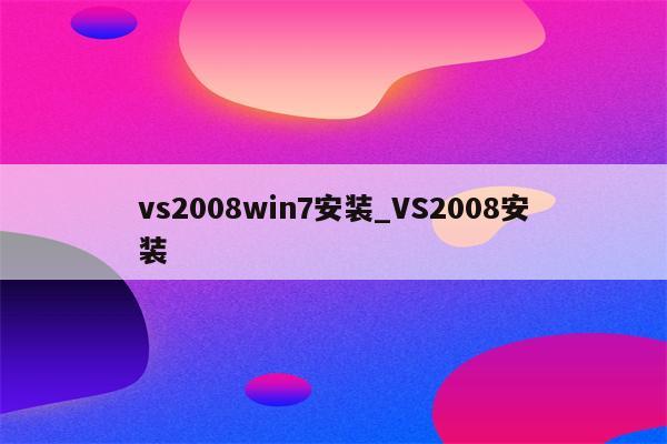 打开日历_win7 setup.exe打不开_打开照片