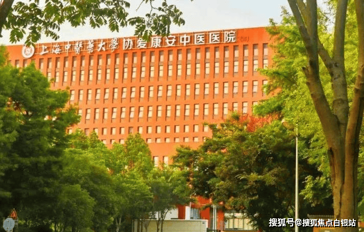 上海外科肝胆医院地址电话_上海外科肝胆医院地址查询_上海肝胆外科医院地址